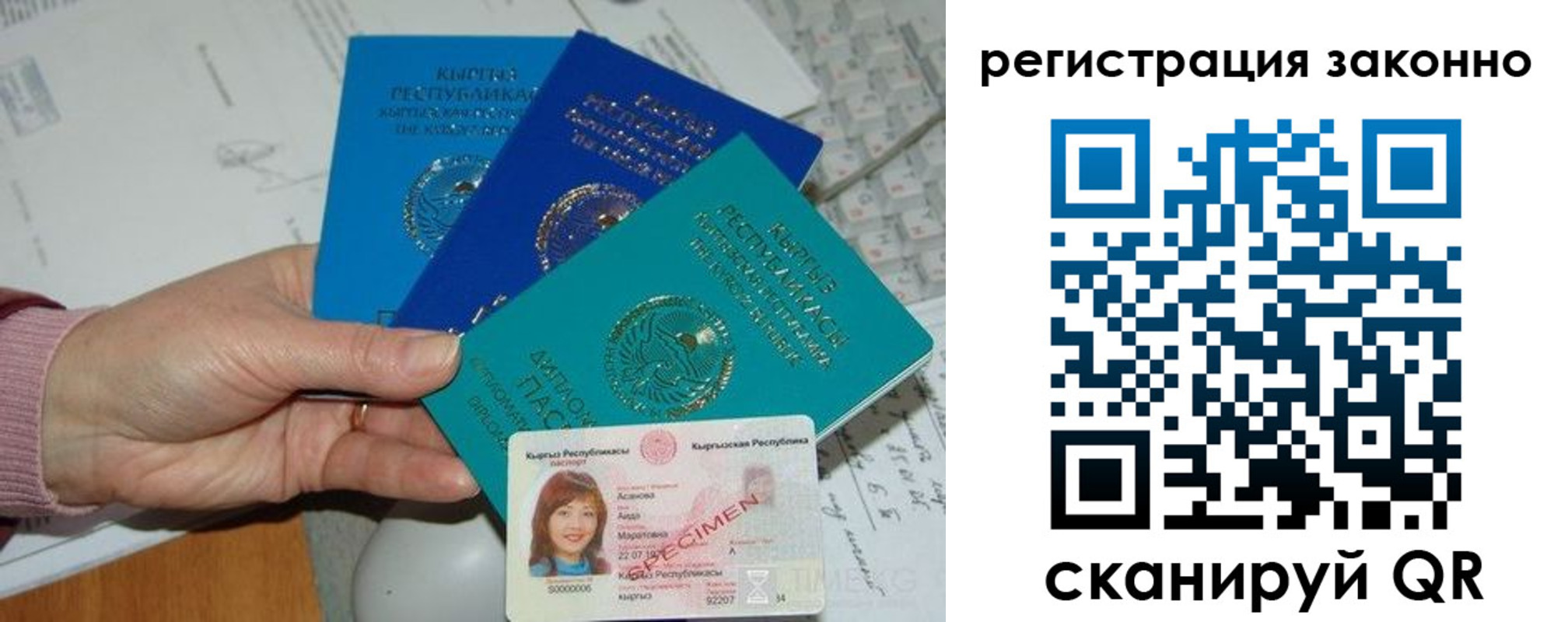 регистрация для школы в Алексеевке