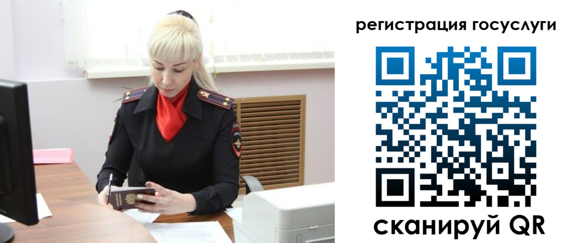 временная регистрация адрес в Алексеевке