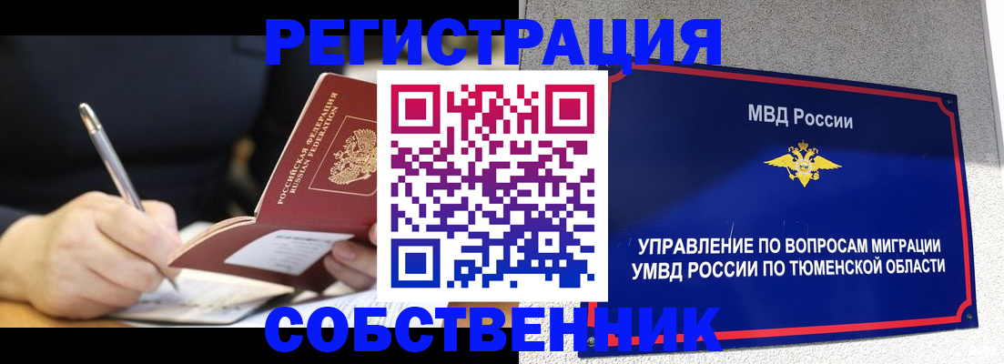 форма 3 в Алексеевке