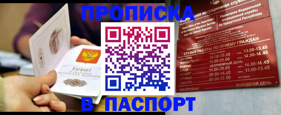 регистрация для дет. сада в Алексеевке