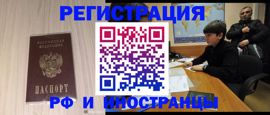 пропишу в квартире в Алексеевке