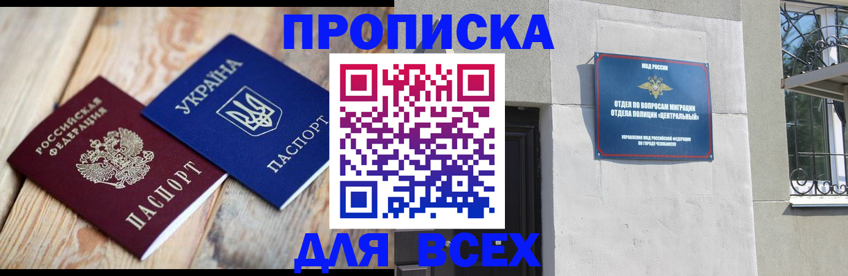 регистрация для школы в Алексеевке